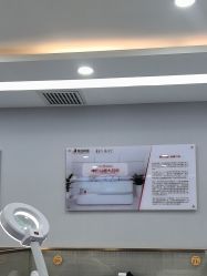 -悟空祛痘·诺奖技术专业店