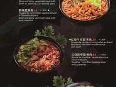 -天府乐园