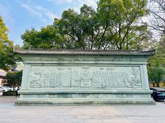 -阿育王寺