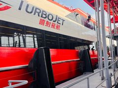 -澳门外港客运码头(轮渡站)