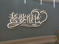 -远洋未来汇