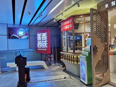 -莲香西域·正宗新疆菜(龙华店)