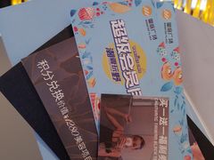 -皇庭广场(福华三路店)