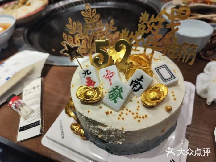 万里闯关东铁锅炖菜馆(吉林大路店)图片