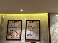 -張飛扒肉·龙江非遗(道外店)