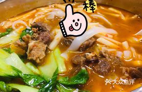 Beef Shank Noodle Soup with Old Friend Sauce
