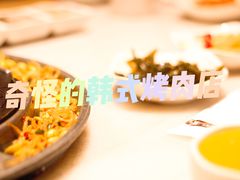 -韩宫宴炭火烤肉(印象城店)