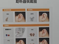 -海之声助听器佛山旗舰店(华麟大厦店)