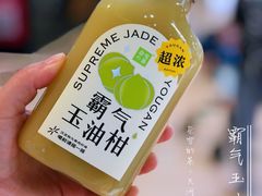 -奈雪的茶(天河城店)