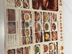 -唐猫庭院·千年陕菜(大唐不夜城店)