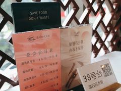 -川香楼酒家