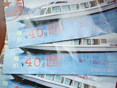 -仙海旅游度假区