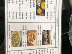 -函萱美食餐厅·台式家常菜