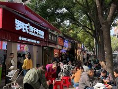 -成都ins星空塔酒店(春熙路天府广场店)