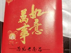 -遇见老南昌-柴火灶(顺外路店)