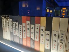 -桂满陇天书(南京德基旗舰店)