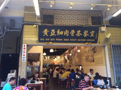 黄亚细肉骨茶餐室-黄亚细肉骨茶(仰光路店)