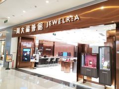 -天虹购物中心(深圳龙华店)
