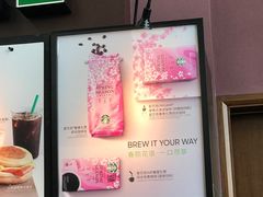 -星巴克(成都机场T2店)