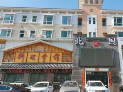 -北国料理(世荣路店)