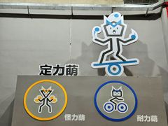 -运动派(北京店)