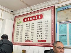 -巷子肥肠(科华巷店)