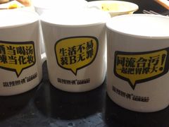 -麻辣无情重庆老火锅(桐庐店)