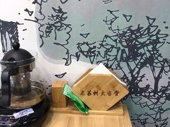 -老苏州大客堂·苏帮菜·松鼠桂鱼·苏州传统小吃(观前街人民商场店)