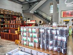 -正源安吉白茶特产享购商场(安吉店)
