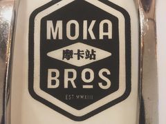 -Moka Bros 摩卡站(西单大悦城店)