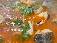 -海门渔村老厨子(海门渔村美食街店)