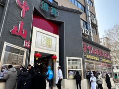 -方中山胡辣汤(顺河路店)