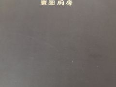 -ATLAS COFFEE(雅居乐中心店)