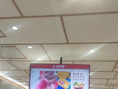 -喜家德虾仁水饺(青岛永旺东部店)