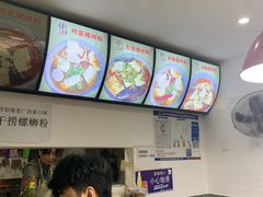 -陈记柳州螺蛳粉(大坪店)
