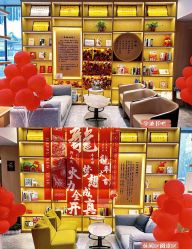 -雪绒花月子会所(祥盛店)