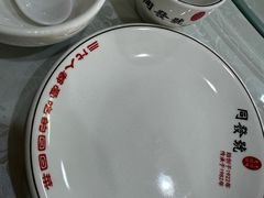 -同发号饭庄(复兴路店)