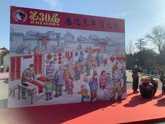 -中国农业博物馆