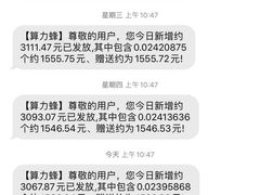-百丽宫影城(ifc商场店)