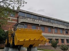 -柳州工业博物馆