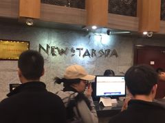 -纽斯桑拿会所(天山店)