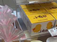 -好利来(五一广场店)