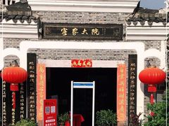 -客家大院·非遗赣南客家菜(郁孤台店)