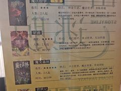 -逃脱反斗城沉浸剧情密室(北京路店)