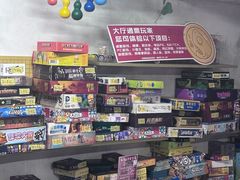 -好玩工厂密室·鹅鸭杀·桌游拼豆电玩