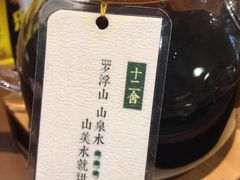 -十二舍·湯物素煮(江泰潤政店)