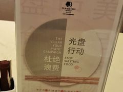 -汇景希尔顿逸林酒店·悦轩中餐厅