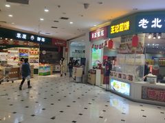 -凯德MALL(望京店)