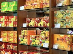 -惠赞老饼家(逢源商业街店)