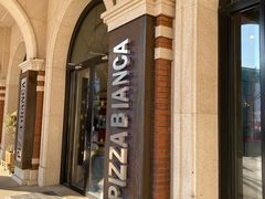 -PIZZA BIANCA(民园店)